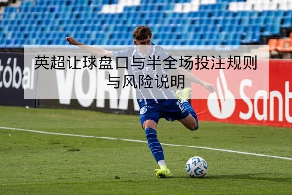 LPL季后赛地图安排与战术BP选手位置数据